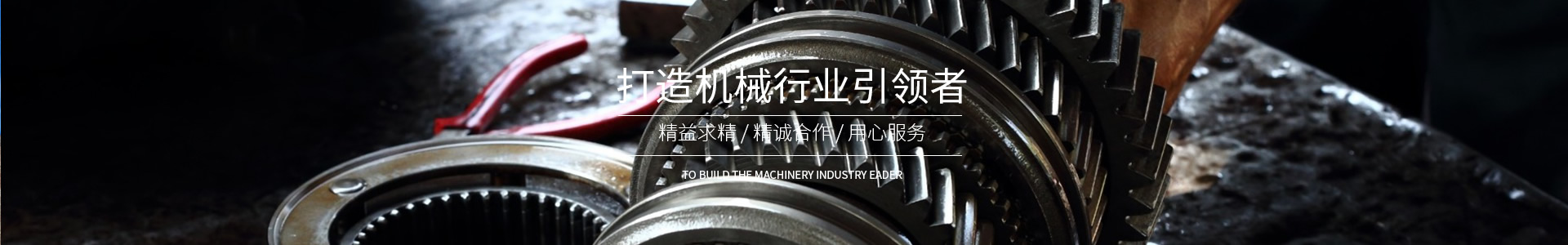 平面磨床_数控磨床价格_平面磨床厂家_龙门磨床_数控铣床制造