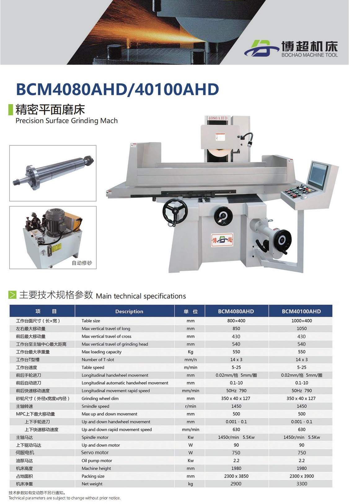 BCM4080AHD-40100AHD-A.jpg