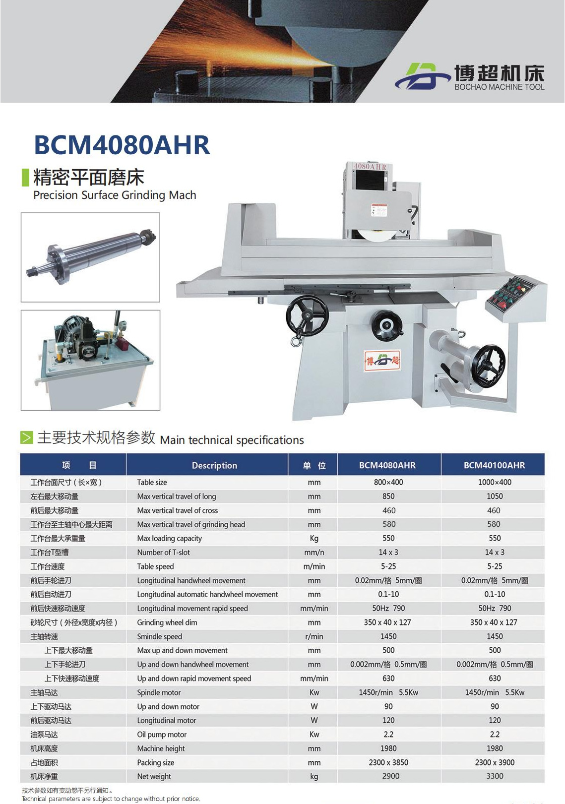 BCM4080AHR-A.jpg